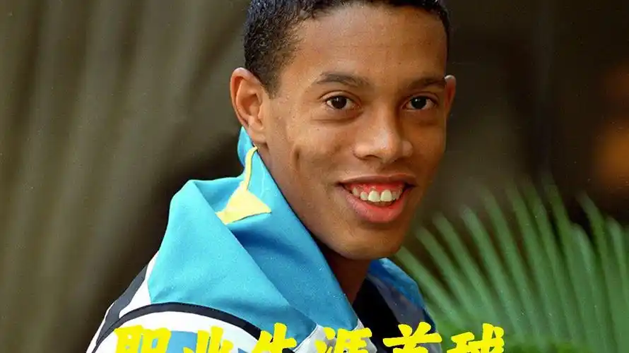 赛季
